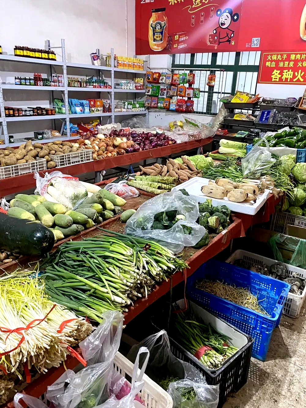 农贸生鲜